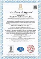 ISO9001质量体系认证（英文）