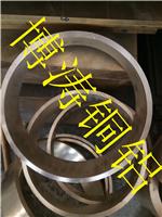 深圳青铜套 齿轮锡青铜管 模具锡青铜板 锡青铜棒 零售切割