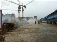 贵州湖南水泥工厂喷雾除尘设备，煤炭化工仓库人造雾环保降尘系统