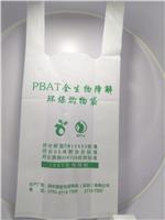 广东深圳环保产品可降解性PBAT生物降解包装塑料袋|购物袋