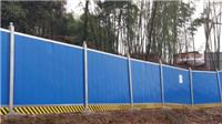 天津彩钢板生产各种预制围墙，工程彩钢，经济实用