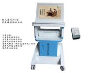 湖南湘潭中医体质辨识仪，单机版中医体质辨识系统，中医体质辨识软件价格