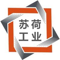 苏荷标准工业产品（武汉）有限公司