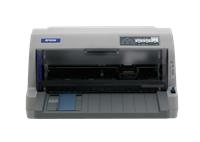 昆山爱普生730针式打印机销售 免费送货安装