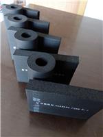 橡塑保温板 环保橡塑管保温材料 b1级橡塑板