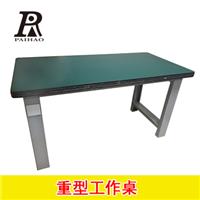 扬州重型工作桌抗冲击防静电复合流水线操作台可定制工作台