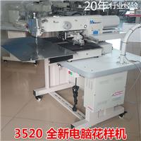 广东电脑花样机生产厂家 3020花样全自动电脑缝纫机