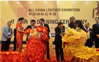 2023年ACLE中国国际皮革展