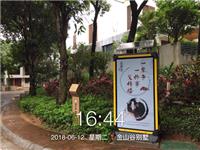 灯箱广告-广州灯箱优惠-室外广告牌发布