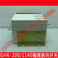 旭久电气CKG4-160A/10KV、12KV- 四较）电保持高压真空接触器