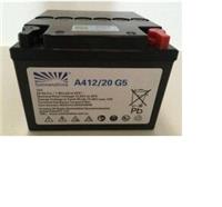 德国阳光蓄电池A412/20G5现货咨询