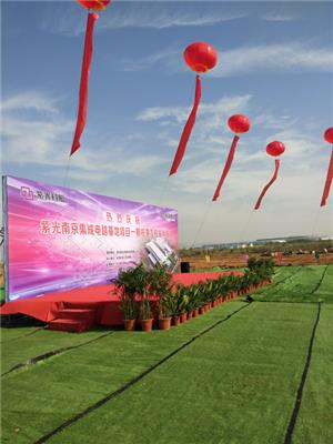 南京会展会议策划公司气球拱门租赁气球空飘出租横幅制作