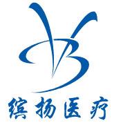 河南繽揚醫療科技有限公司