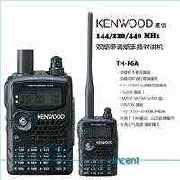 建伍KENWOOD 双频带调频手持对讲机TH-F6A