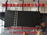 湘潭LED彩屏租赁 湘潭LED电子屏维修安装 湘潭LED显示屏维修维护