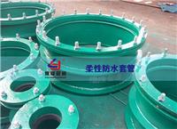 武汉豫隆柔性防水套管产品详情、型号供应单价咨询