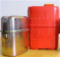 井下救生设备丨化学氧自救器丨ZH30自救器