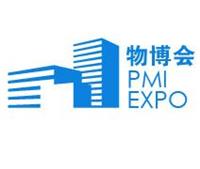 2018*三届广州国际物业管理产业博览会