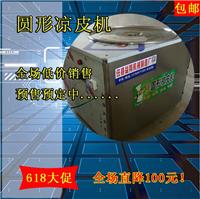 益翔 玉米碴子面条机 商用米线机 大型冷面机