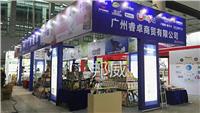 广州诚信展览厂家 专业展位特装 铝型材展架搭建