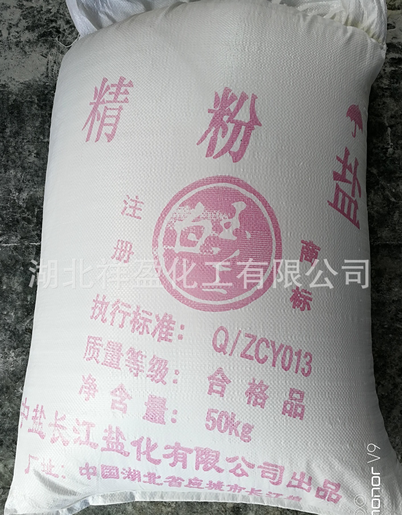 枣阳元明粉 工业无水 印染助剂