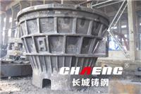 长城铸钢大型铸钢件热处理工艺介绍