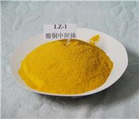 迪美科技专业生产黄染料;碱性黄1；黄粉；LZ-1