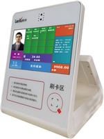 杭州乐牛智能餐盘系统双屏消费机厂家供应优惠