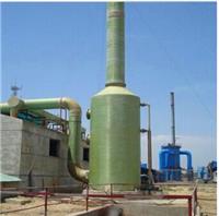 河北盛润玻璃钢脱硫塔专业供应VOCS废气吸收装置 VOCS**废气设备价格