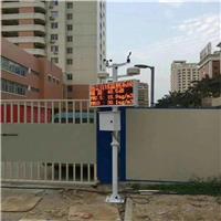 济南市扬尘在线监测仪八项数据联网