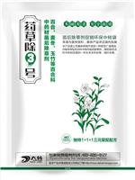 百合除草剂价格 好的百合除草剂大韩农业供应