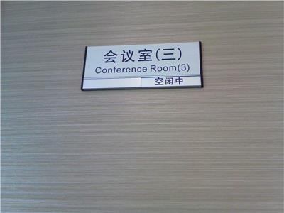 上海办公室贴膜_办公室玻璃隔断贴膜