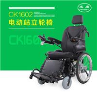 定制电动站立轮椅-推荐全自动站立轮椅 荐