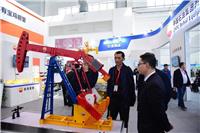 2020中国国际石油石化技术装备展会