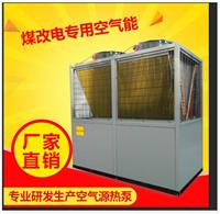 秦皇岛商用空气能热泵零售价格是多少