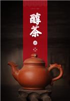 潮州上等茶壶 选择茶壶