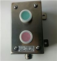 云南厂区FZA-A2防主令控制器不锈钢启停按钮