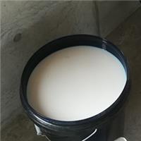 氯丁胶乳阳离子氯丁胶乳的使用方法氯丁胶乳砂浆的配制方法