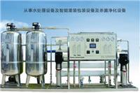 潍坊水处理设备厂家，山东水处理生产设备厂家