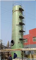 河北盛润玻璃钢脱硫塔——专业的卧式锅炉脱硫塔提供商-卧式锅炉脱硫塔安装