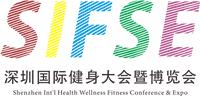 2018深圳国际健美健身大会暨展览会