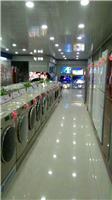 界首市洗衣机销售