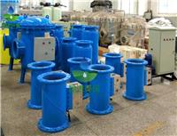 全程水处理器 多相全程综合水处理器 使用