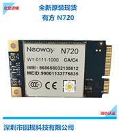 NeoWay N720 MINI PCIE接口 有方科技 4G全网通模块 支持语音GPS 欧洲 日本印度北美