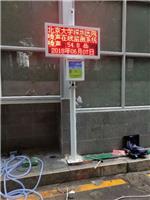 东莞工地扬尘监测系统 智慧城市扬尘检测方案