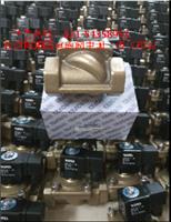 中国台湾ROFES电磁阀1英寸铸铜ROFES电磁阀302308电磁阀