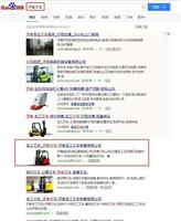 武汉优化公司价位 有专业的武汉网站建设