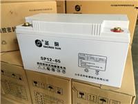 原装圣阳SP12-65铅酸免维护12V65AH蓄电池