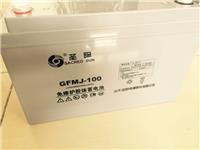 圣阳12V100AH免维护胶体蓄电池GFMJ-100