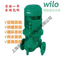 WILO冷却水循环泵IL65/170-11/2威乐水泵